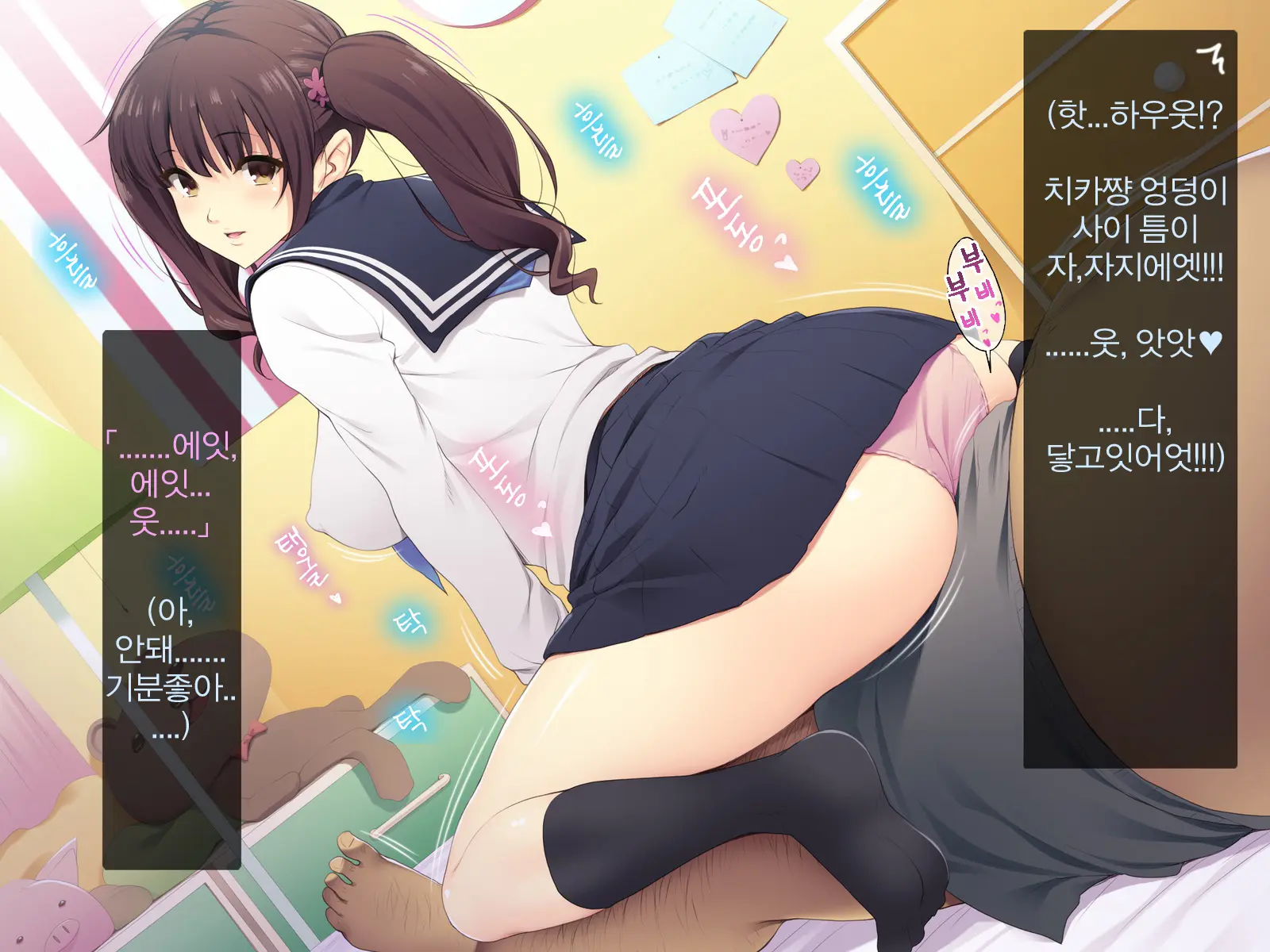Kyonyuu JK Ga Oji-San Chinpo To Jupojupo Iyarashii Sex Shitemasu. | 거유JK가 아저씨 자〇랑 츄파츄파 야한 섹스를합니다.